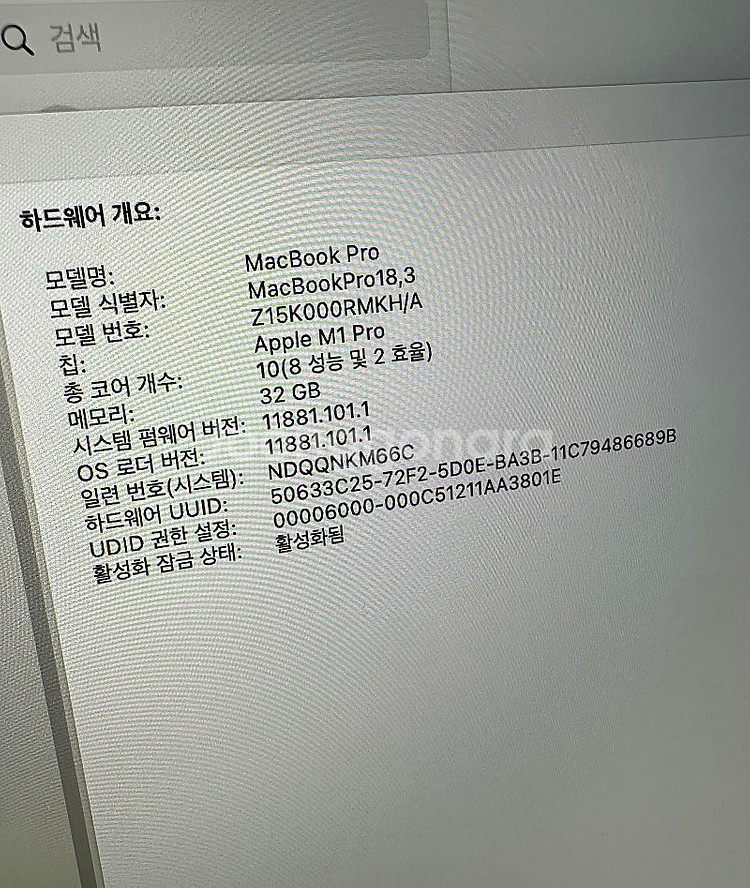 맥북 m1 pro 14인치 32gb 1tb (풀박스)--5