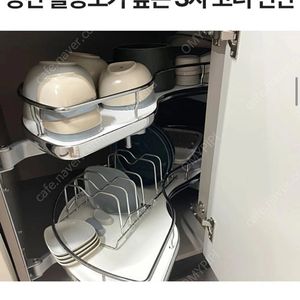 매직스윙 S자 코너 선반 하부장(좌멍)/땅콩선반/씽크대하부 회전선반 /주방코너수납장