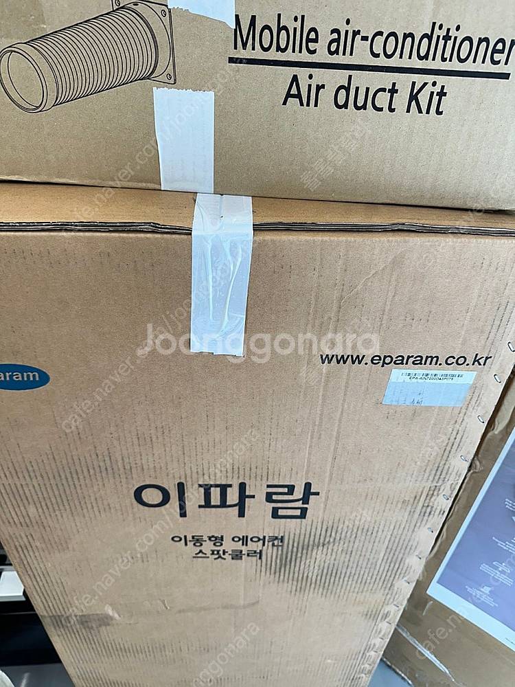 이파람 3구 이동식 코끼리 에어콘 새상품 팝니다.--0