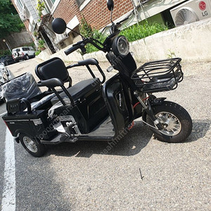 삼륜 스쿠터