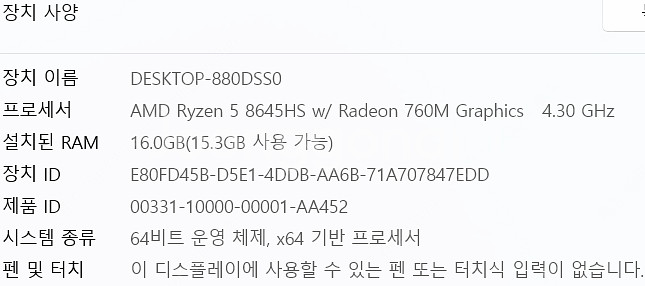 [신품급 노트북 판매] HP 빅터스 15-fb2060A...--6