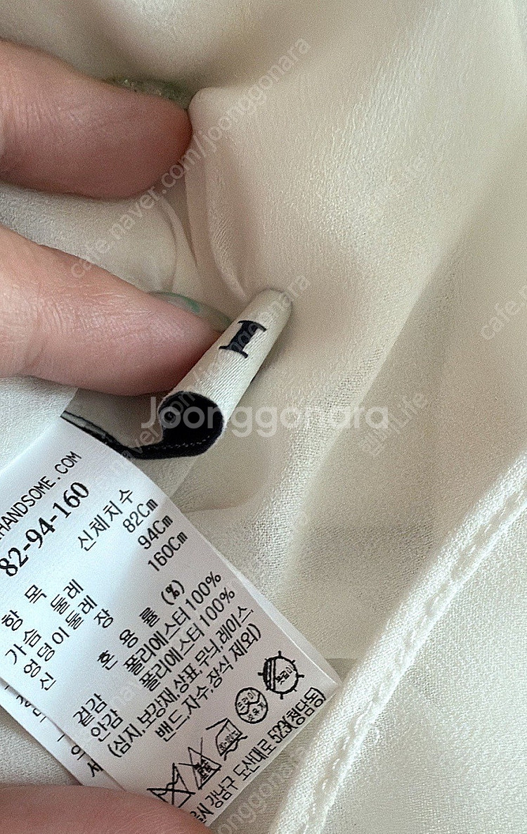 마인 비품 24 스캘럽 슬리브리스 탑(품절인기템)--8