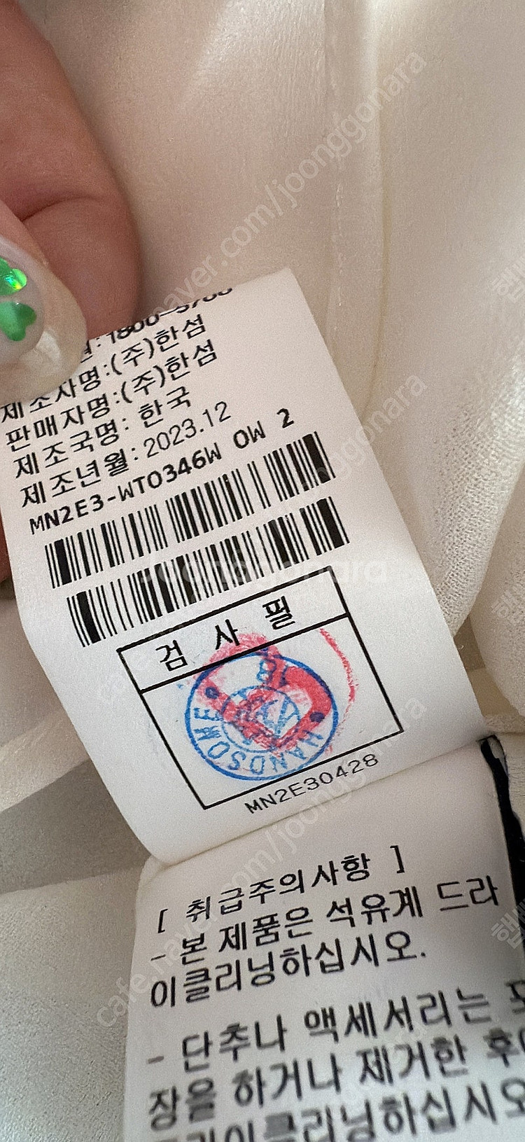 마인 비품 24 스캘럽 슬리브리스 탑(품절인기템)--9