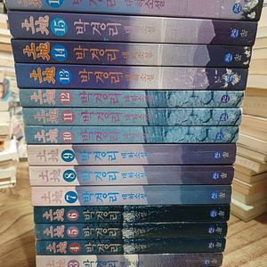 박경리 토지 ( 솔출판사..1~16 .전권 )