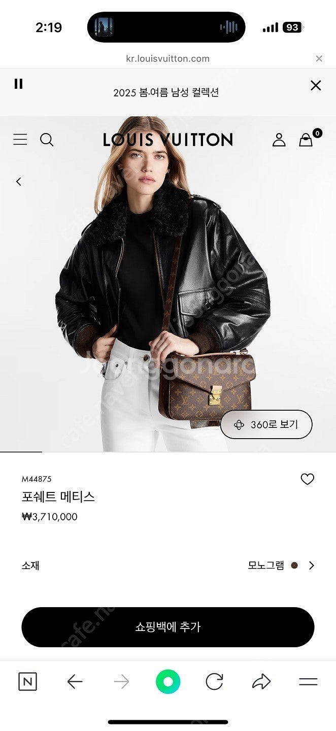루이비통포쉐트메티스--2