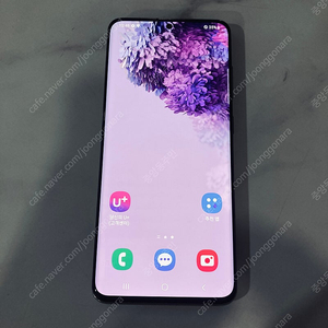 갤럭시 S20 그레이 128용량 매우깨끗한기기 14만5천원 판매합니다