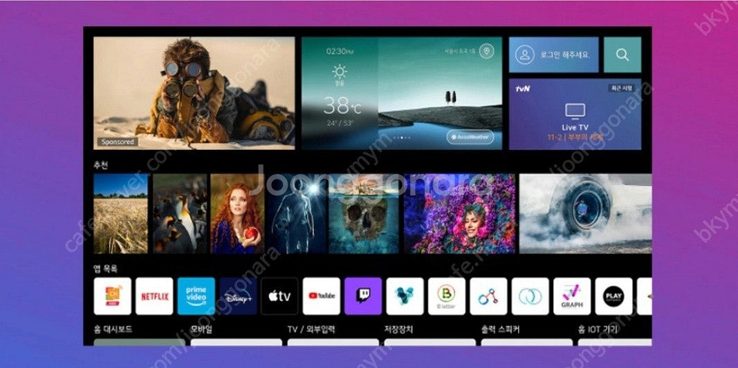 LG 48" OLED TV 새상품(미개봉) 게이밍모니터...--3