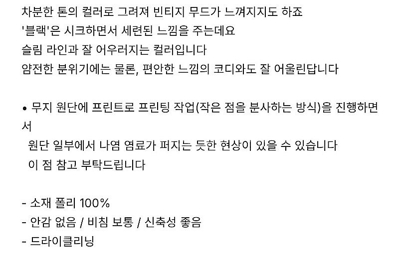 프로스트제이 모아나 플리츠스커트 썸제이 라밤바룸 홀릭홀...--3