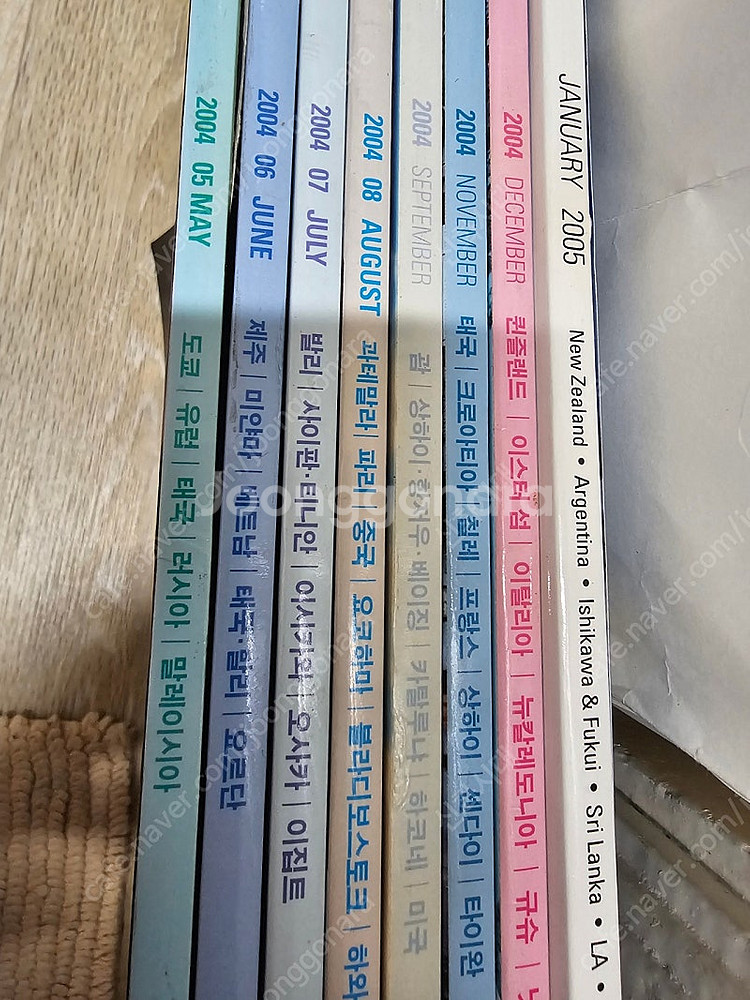 에이비로드 여행잡지 천원씩--1