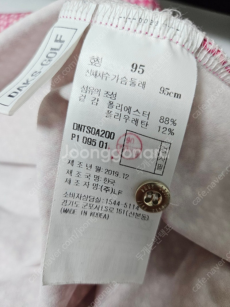 반값포함 닥스골프 자수로고 상태짱 골프웨어 골프티셔츠--3