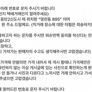 레트로 USB 미니 선풍기 (7000원)
