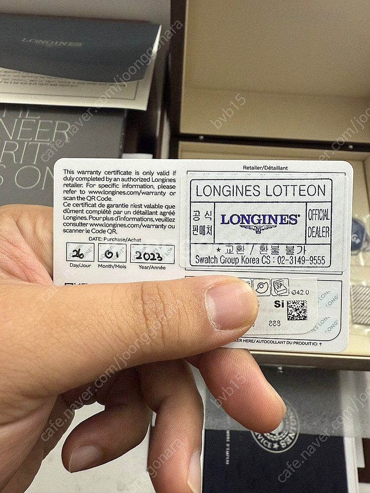 론진 레전드다이버 42mm 판매합니다.--1