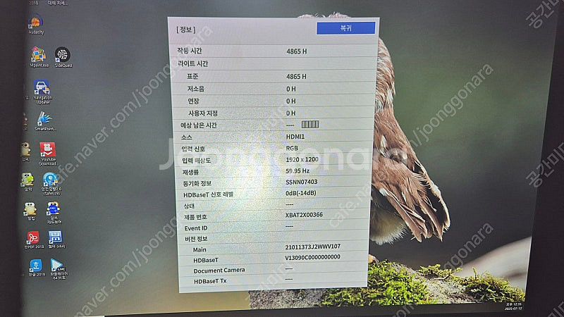 엔손 레이저프로젝터 EB-L720U 7,000안시, W...--4