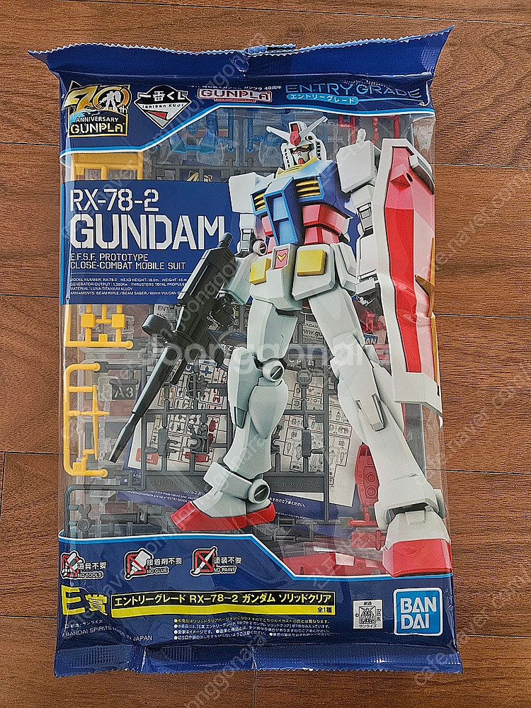 [건담]제일복권 이치방 쿠지 E상 RX-78-2, F상...--4