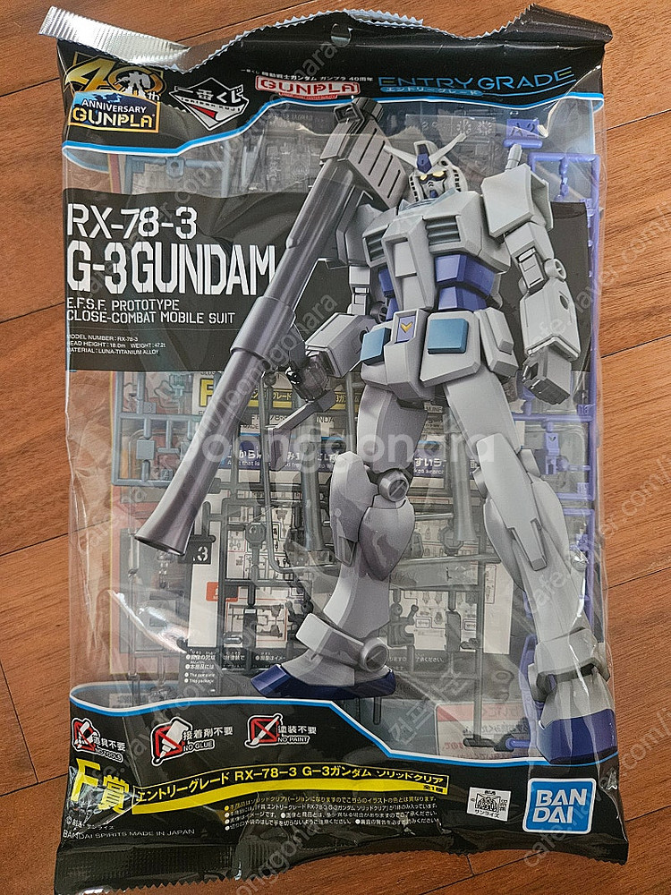 [건담]제일복권 이치방 쿠지 E상 RX-78-2, F상...--7