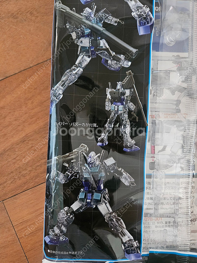 [건담]제일복권 이치방 쿠지 E상 RX-78-2, F상...--9