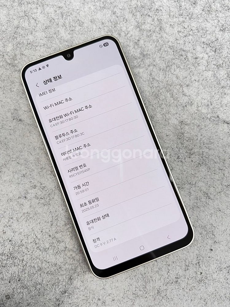 (신폰급)갤럭시버디4 옐로우 128G 초깨끗 하자X 정...--3