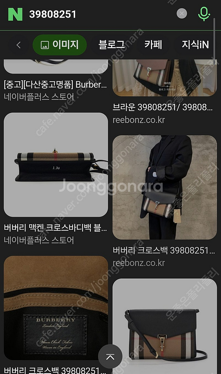 버버리 크로스백 맥캔 숄더백 탑핸들가방토트백체인스트랩테...--3
