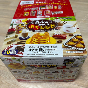 리멘트 모리나가 이상한 레시피 풀박스