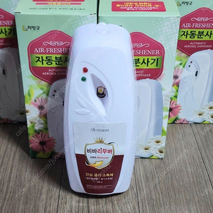 방향제 자동기기 5대