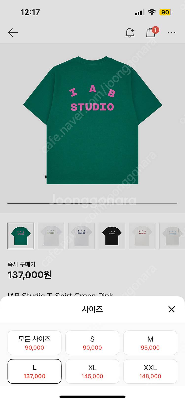 아이앱스튜디오 반팔--1