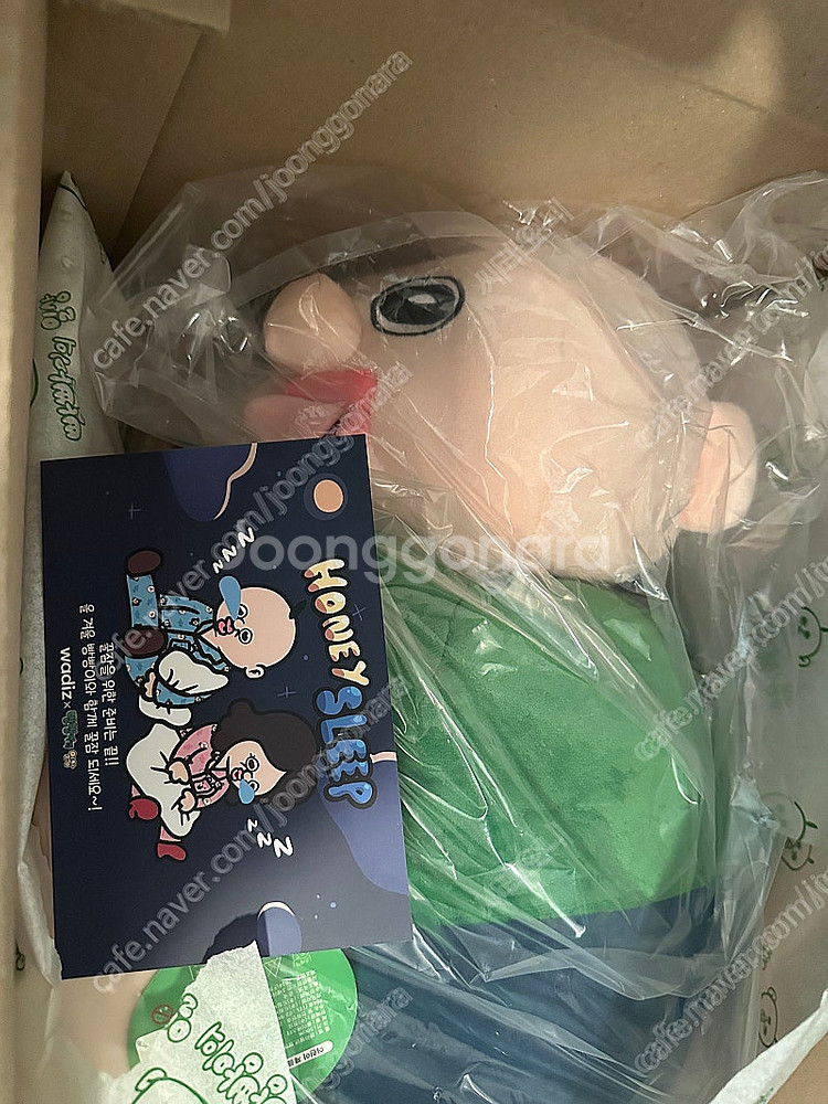 빵빵이 바디 필로우 판매합니--1