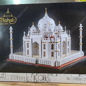 [LEGO] 21056 아키텍트 타지마할