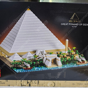 [LEGO] 21058 아키텍쳐 기자의 피라미드