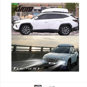 코토 투싼 NX4 일체형루프박스