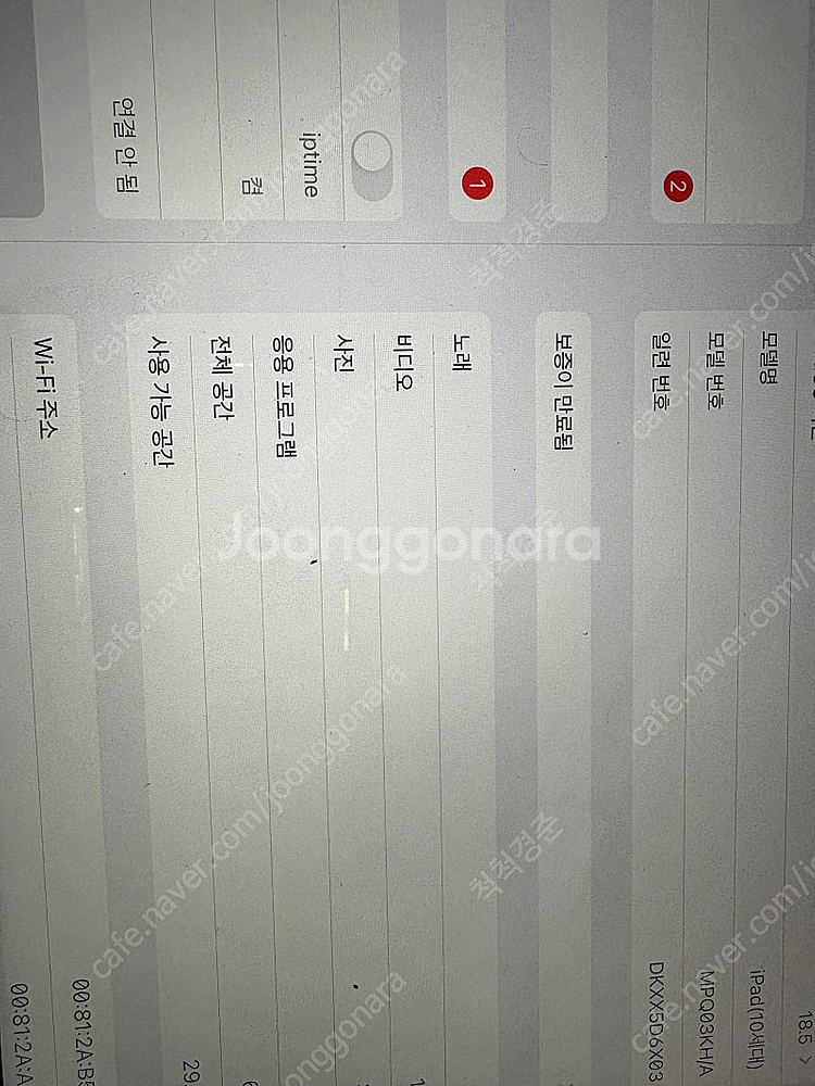 아이패드10세대 64gb--0