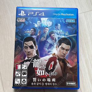 ps4 용과같이 제로