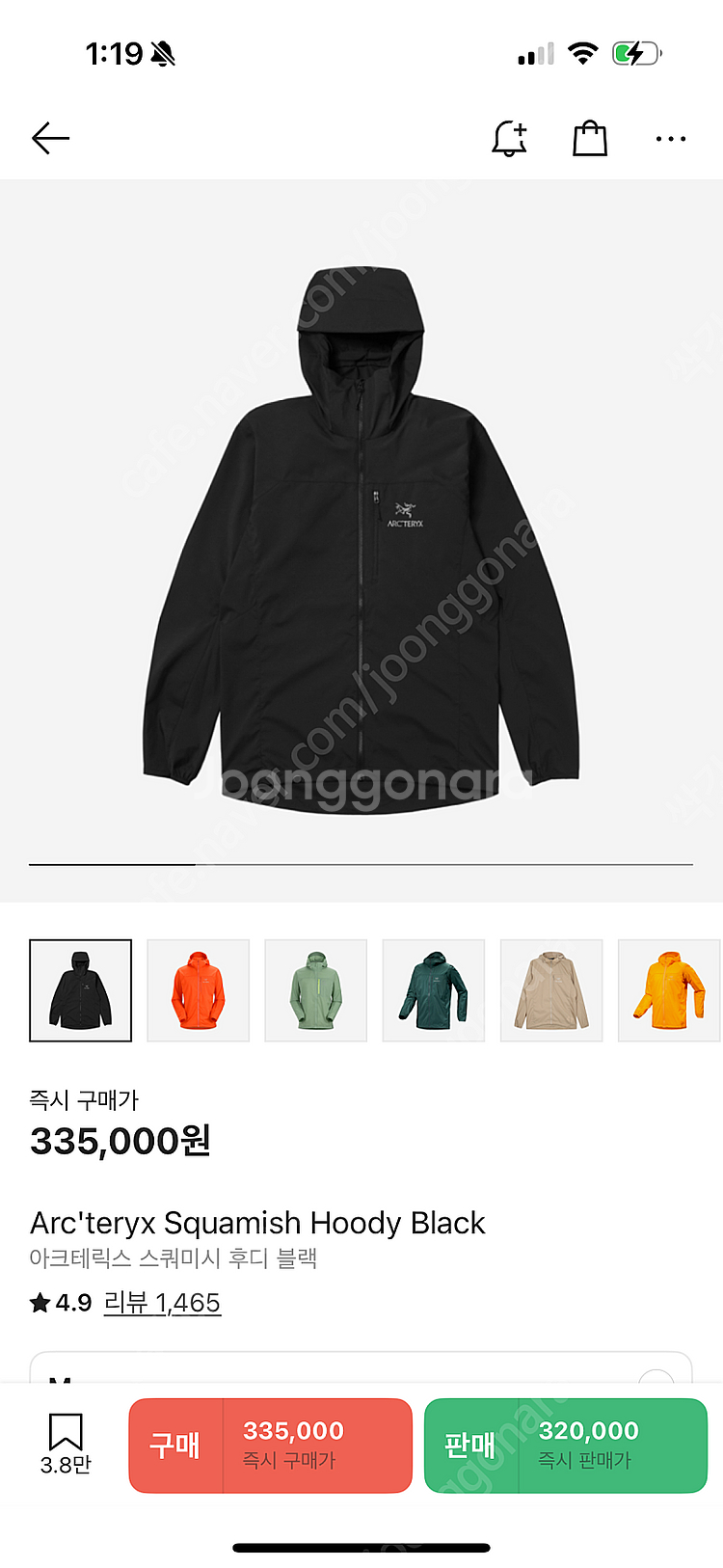 아크테릭스 스쿼미시 블랙 M--0