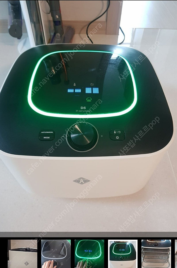 리큅식품건조기--1