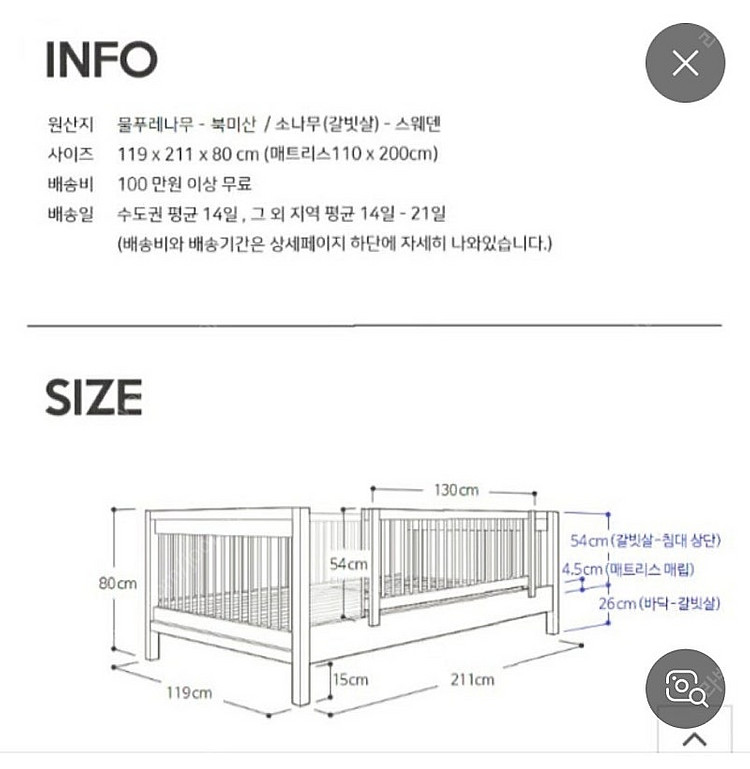 센토키즈 니노믹스 침대프레임, 데이베드--9