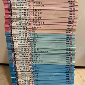 프뢰벨 자연관찰