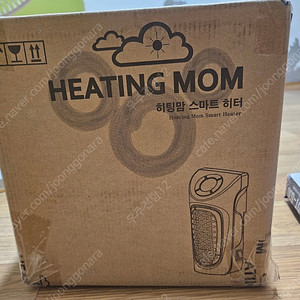 히팅맘