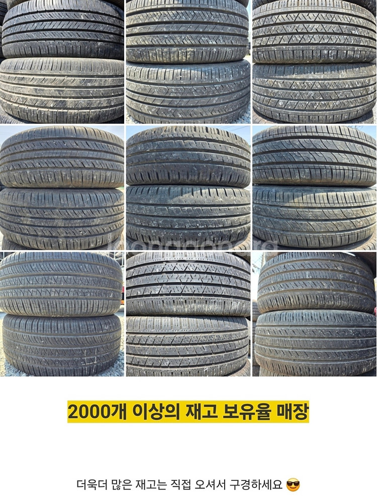 양산중고타이어 275 45 20 한국타이어 2본 / 부...--3
