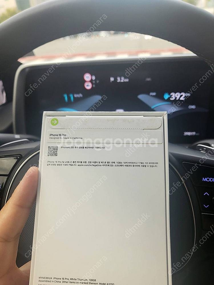 아이폰 16프로 256기가 블랙--1