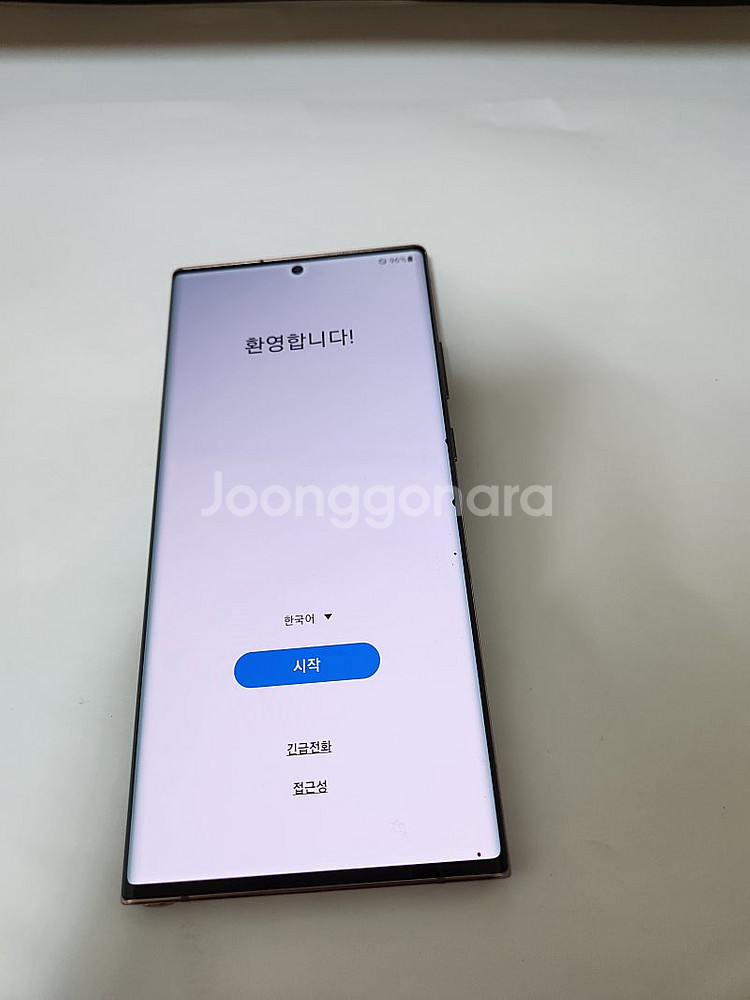 갤럭시노트20울트라 무잔상 아주깨끗 256기가 18만--3
