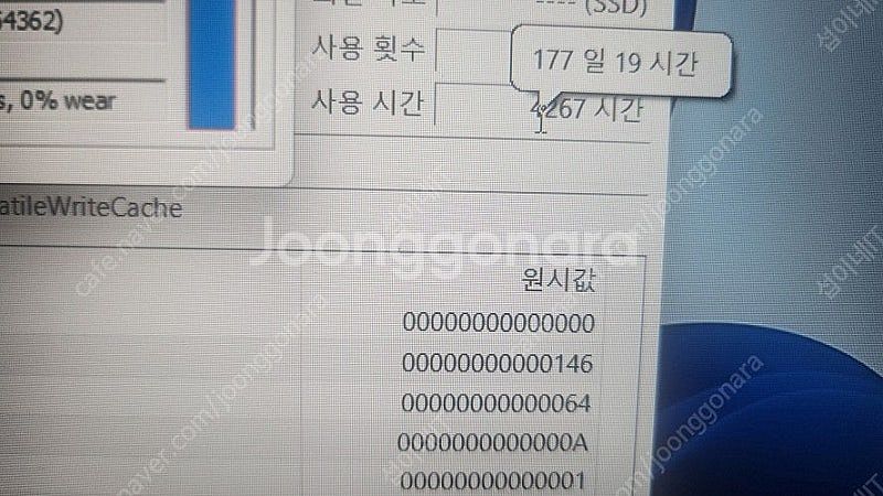 [판매]삼성 최신 갤럭시북4 초경량 고성능 노트북/램1...--7