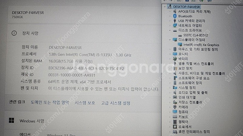 [판매]삼성 최신 갤럭시북4 초경량 고성능 노트북/램1...--8