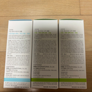 코르테 시카 앰플