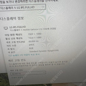 NVIDIA GTX 1050ti 8gb 그래픽카드 팔아요