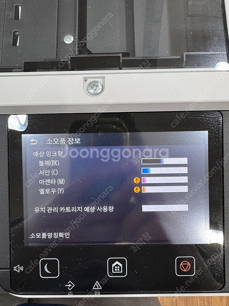 캐논 디지털 복합기(잉크젯) WG7950F 중고 판매 ...--6