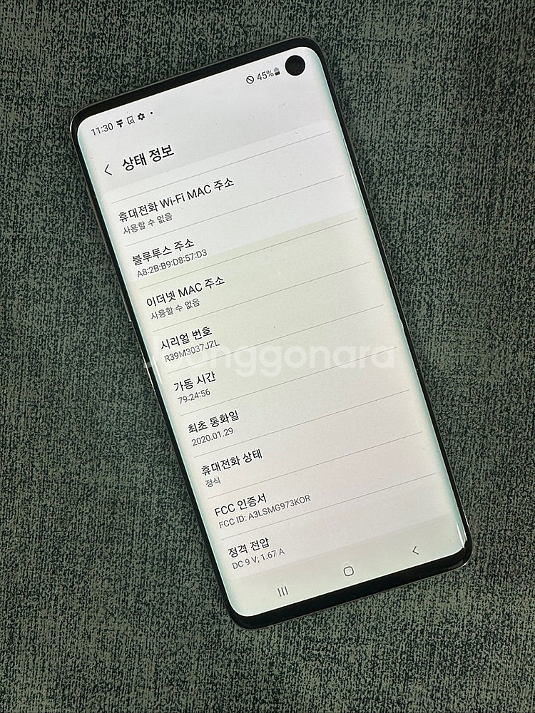 (A급) 갤럭시S10 512G 화이트 20년 1월개통 ...--3