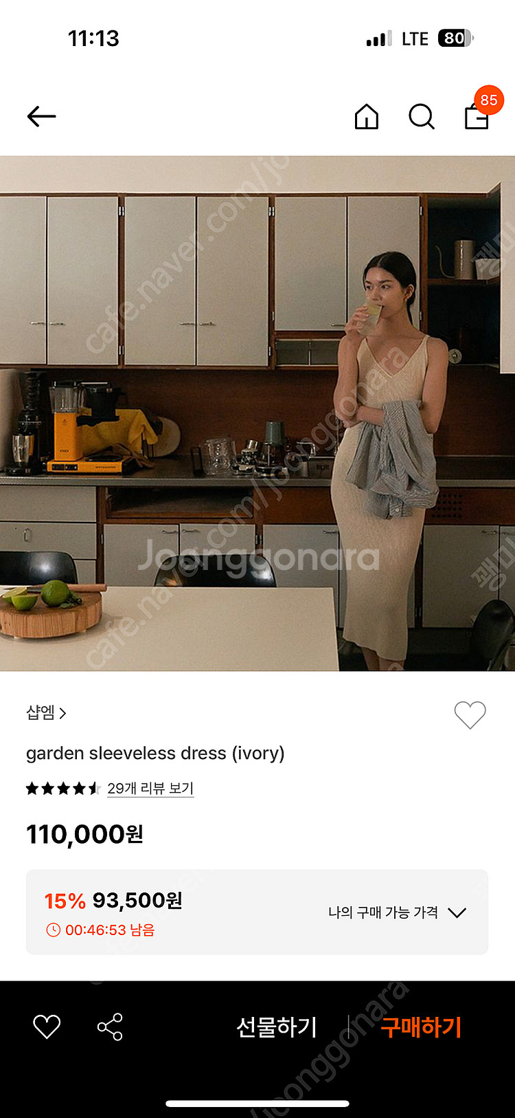 샵엠 가든 슬리브리스 원피스--2