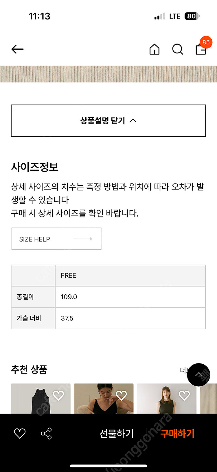 샵엠 가든 슬리브리스 원피스--3