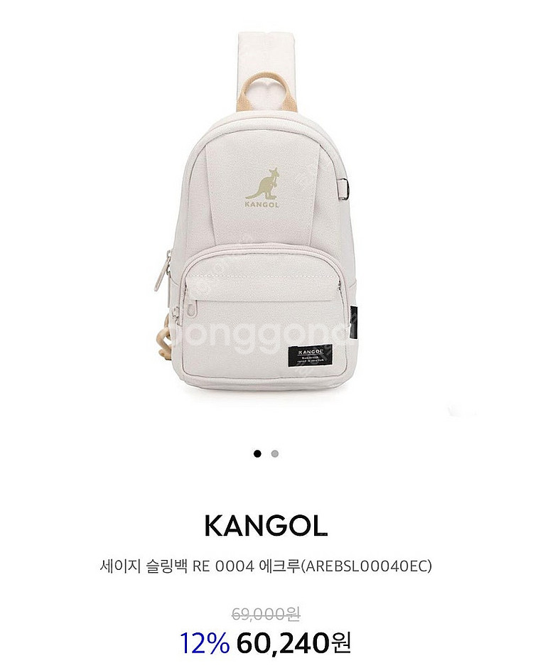 캉골 슬링백--0