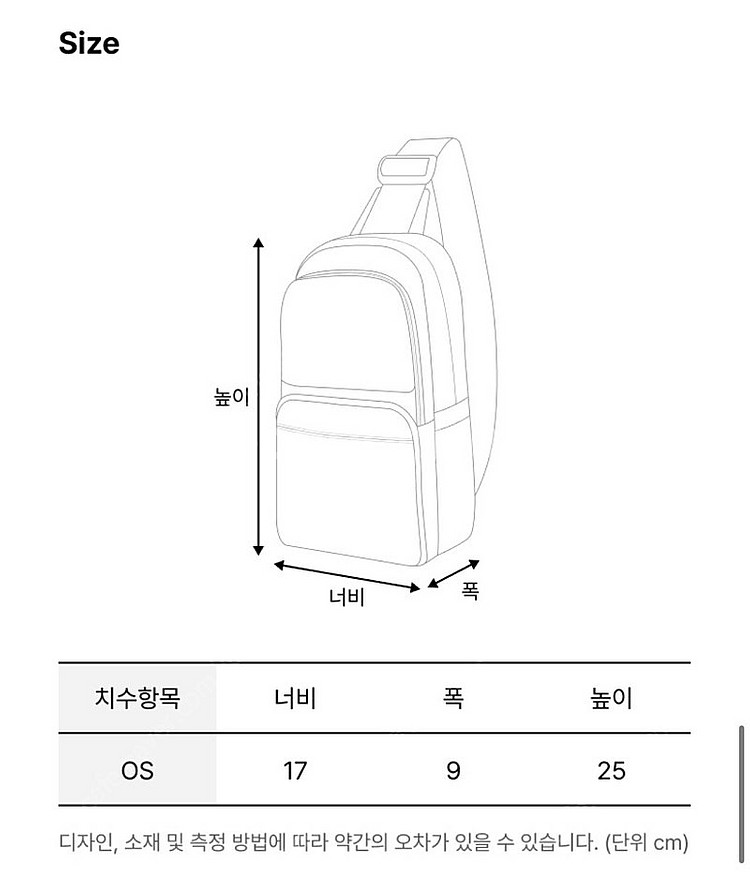 캉골 슬링백--6