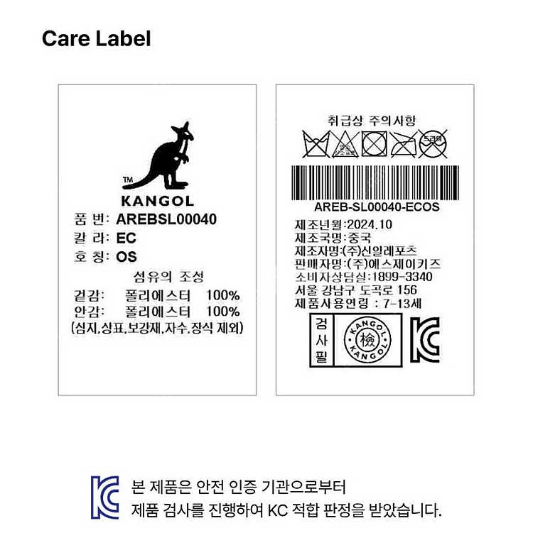 캉골 슬링백--7